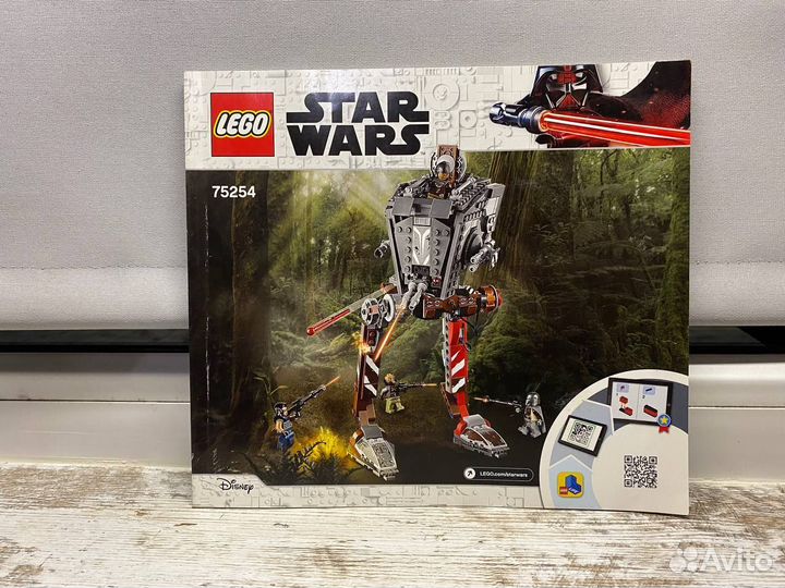 Lego star wars 75254