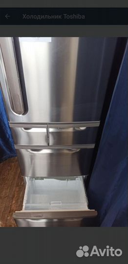 Холодильник