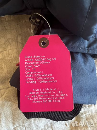 Перчатки Futurino