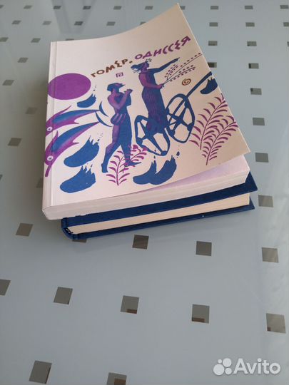 Книга Гомер Одиссея