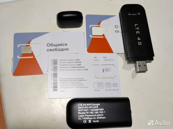 Wifi роутер 4g модем безлимит