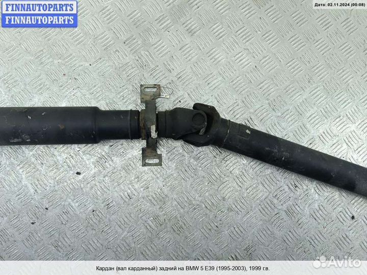 Кардан зад BMW 5 (E39), 1999 3.0 Дизель