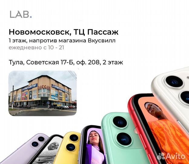 iPad 10 256Gb Yellow Wifi Новый Рассрочка