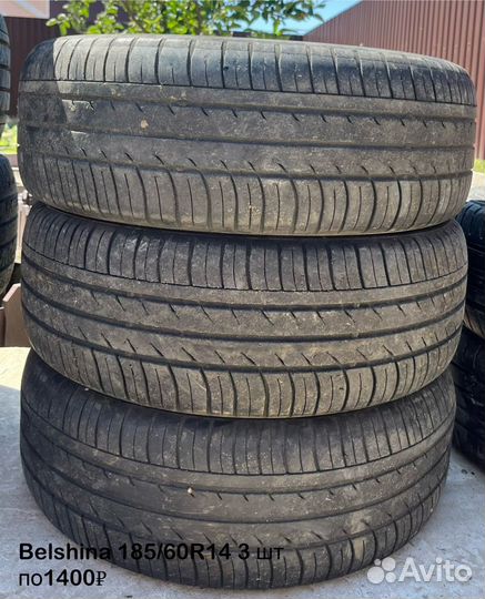 Nexen Classe Premiere 672 205/65 R16