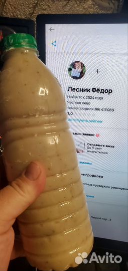 Живица смола 1кг