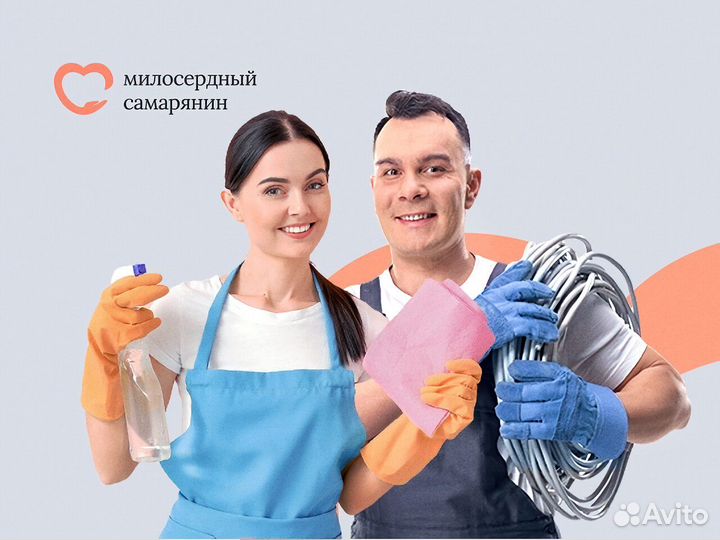 Семейная пара на дачу