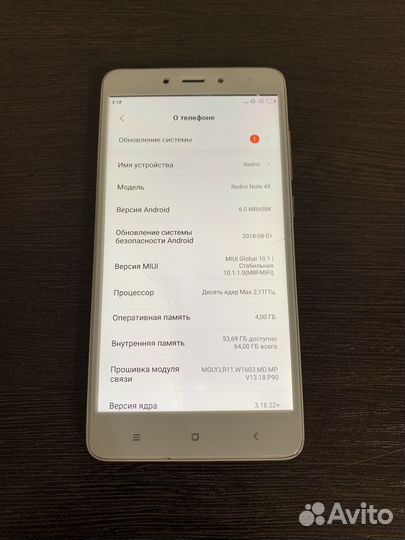Xiaomi Redmi Note 4X, 4/64 ГБ
