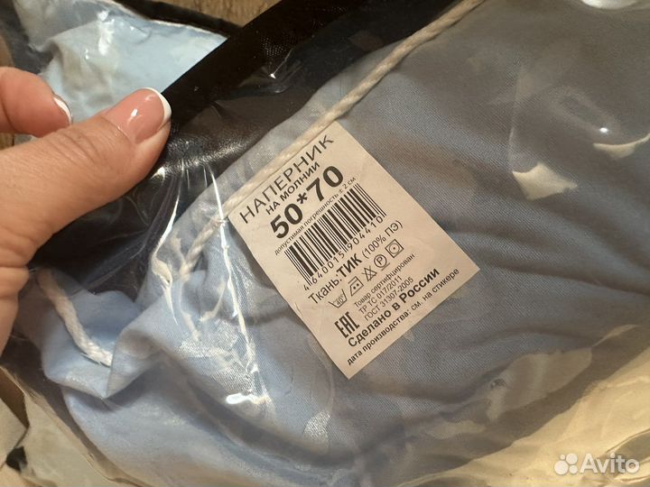 Подушка ортопедическая аскона