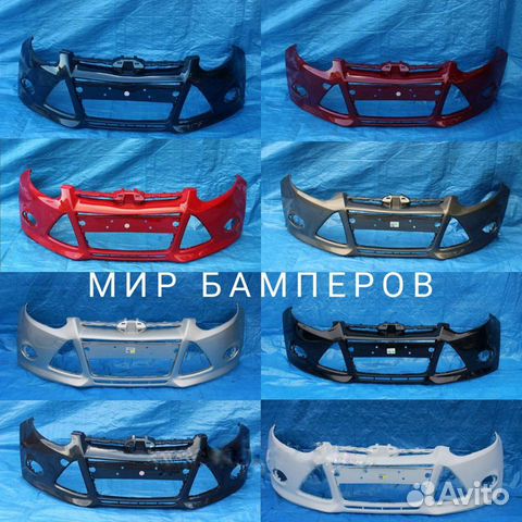 Бампер Форд фокус 3 в цвет кузова