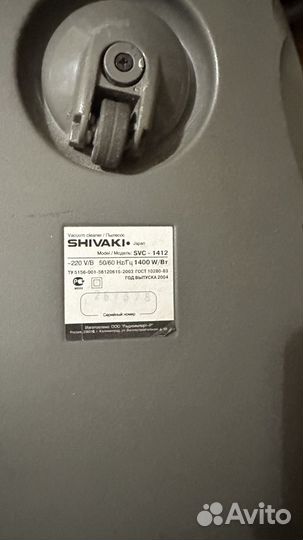 Продам пылесос