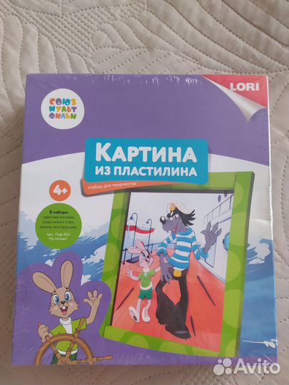 Раскраска пластилином