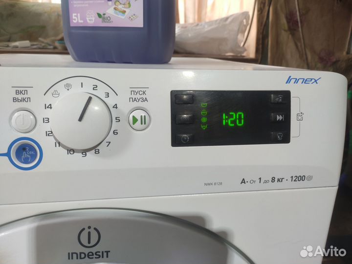 Стиральная машина бу на 8 кг