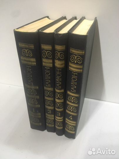 Байрон собрание сочинений в 4х томах 1981г