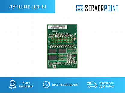 Память raid контроллера Lenovo serveraid M5100 512