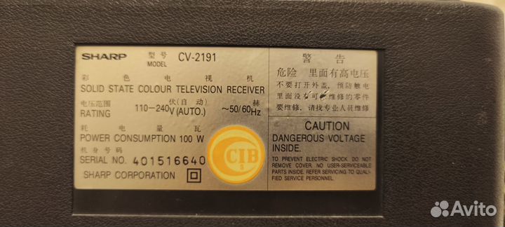Телевизор б/у Sharp CV-2191