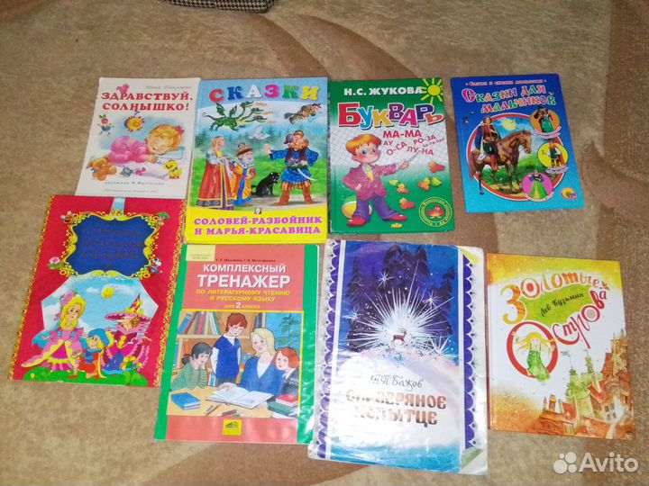 Детские игрушки