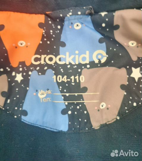 Куртка детская зимняя crockid 110 см