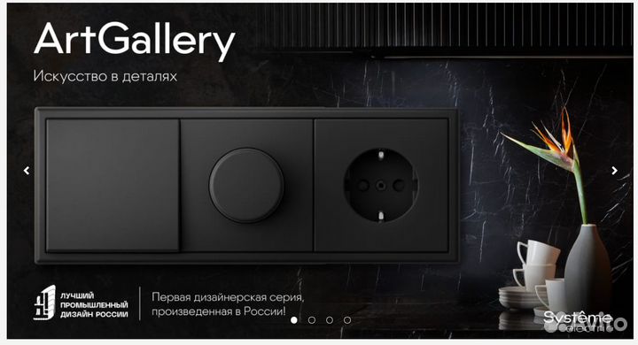 Розетки шнайдер Art Gallery