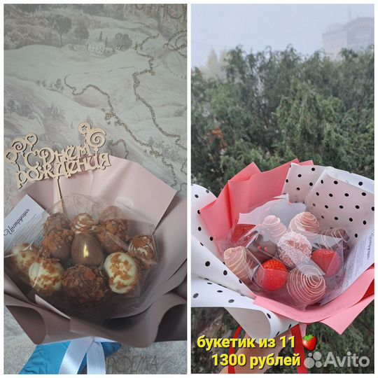 Клубника в шоколаде