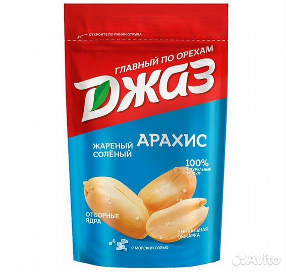 Арахис Джаз жареный соленый 150г