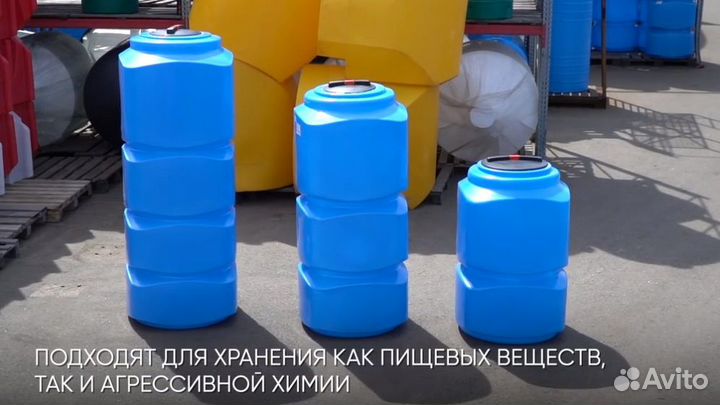 Емкость 500/750/1000 литров прямоугольная