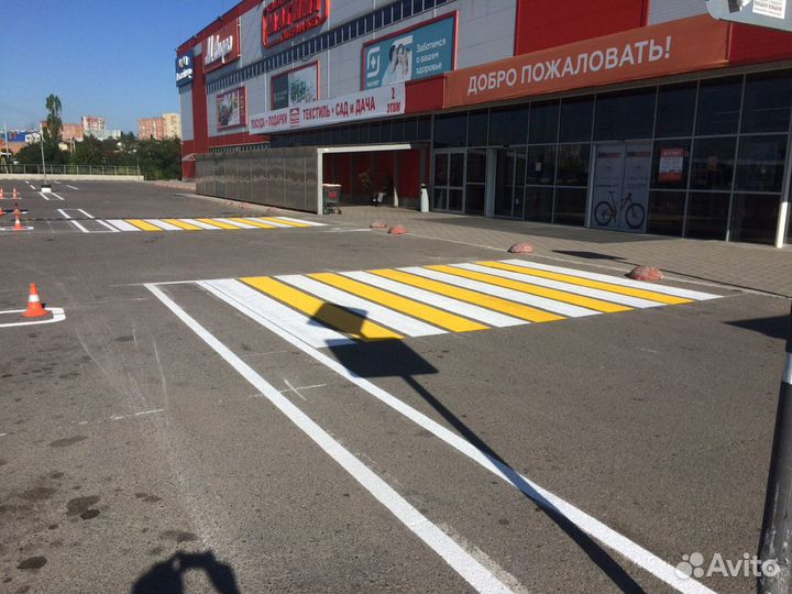Дорожная разметка