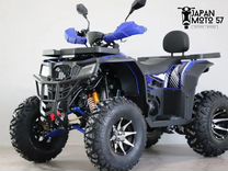Квадроциклы ATV-200X (новые, в наличии)