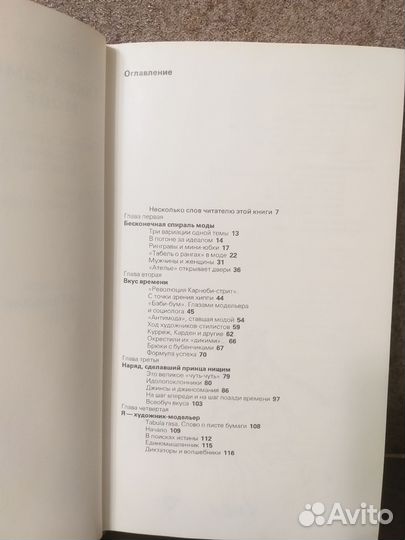 Книга