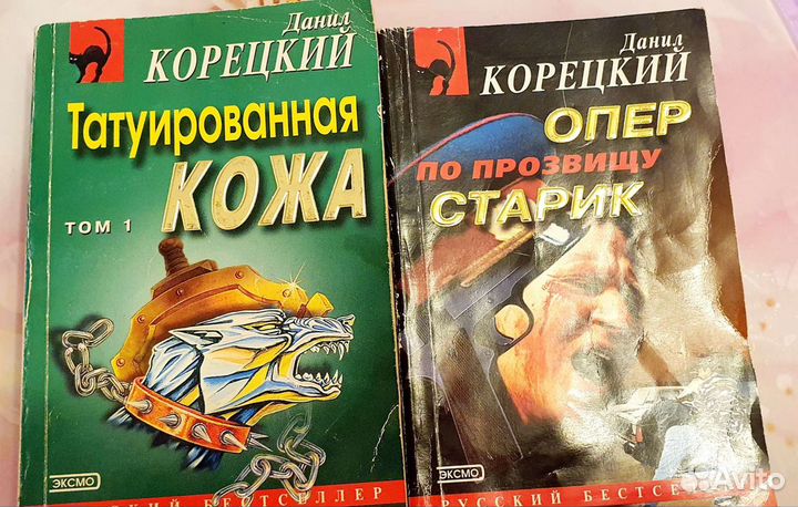 Книги для досуга, набором