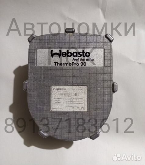 Запчасти Webasto Termo Pro 90 24V