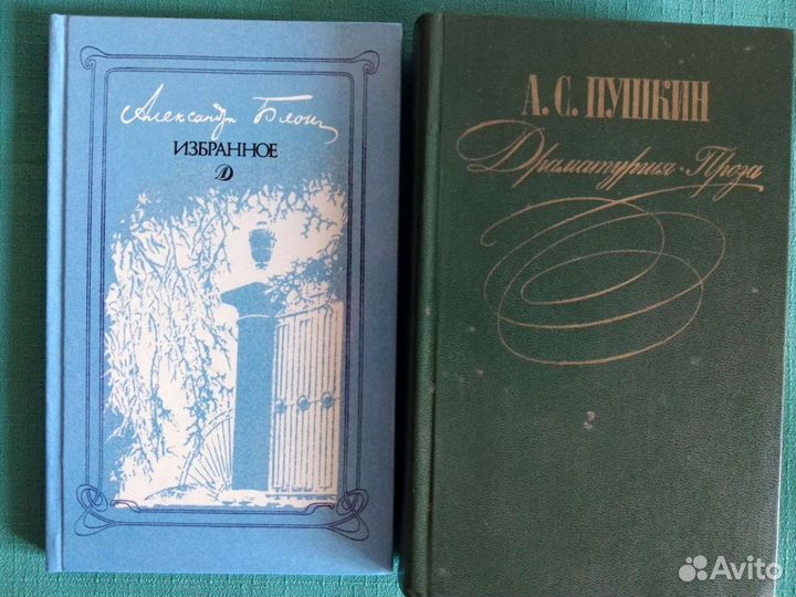 Русская поэзия и проза