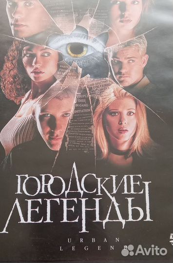 Диски DVD