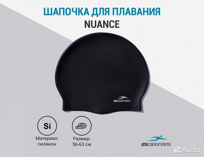 Шапочки для плавания разные цвета