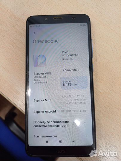 Xiaomi Redmi 7A, 2/16 ГБ