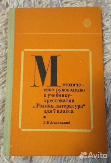 Учебная литература СССР