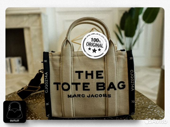 Сумка женская Marc Jacobs The Tote Bag Medium Warm