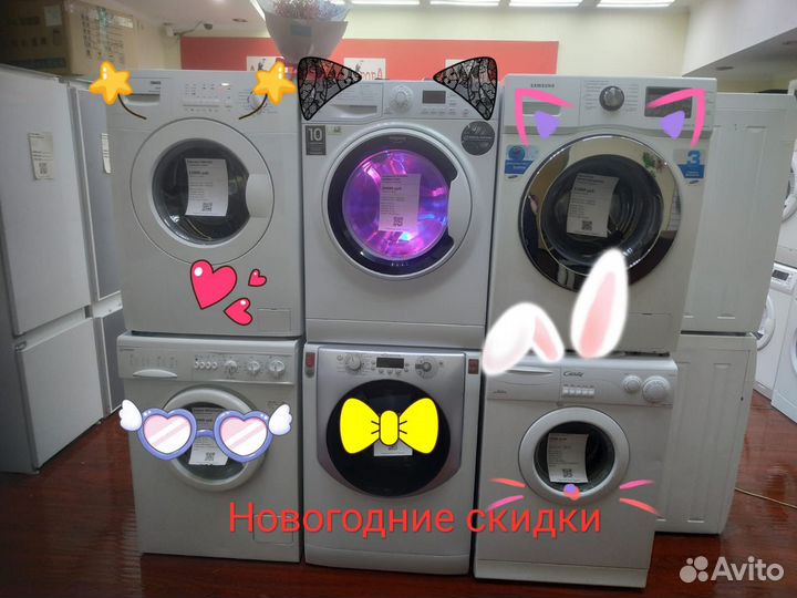 Стиральная машина бу Гарантия Доставка