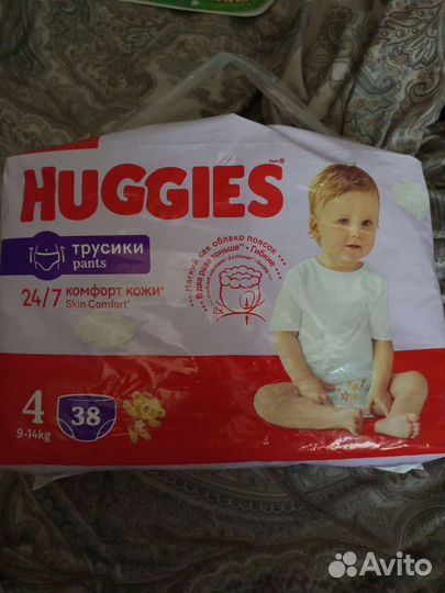 Подгузники трусики 4