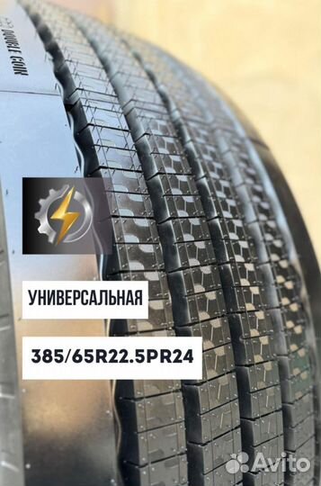 Грузовые шина Double Coin 315/70/22.5 RR202 PR20 рулевая ось;