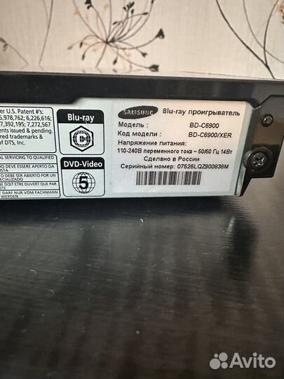 Blu-ray плеер Samsung BD-C6900