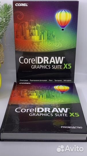 Coreldraw X5 коробка