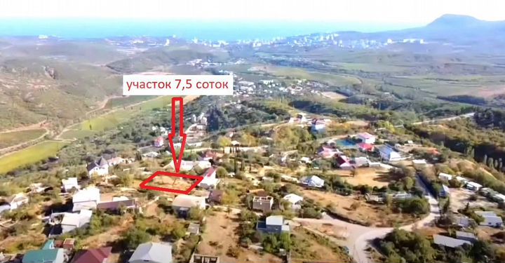 Участок 8 сот. (ИЖС)