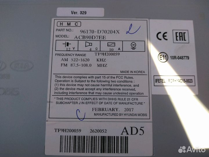 Штатная новая магнитола Хёндэ Туксон