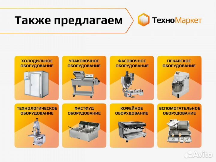 Электрическая плита abat эп-6жш-К-2/1 (с конвекцие