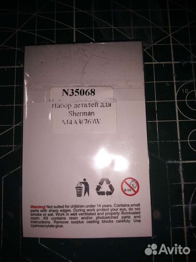Набор zedval N35068 для танков Sherman M4A3(76) W