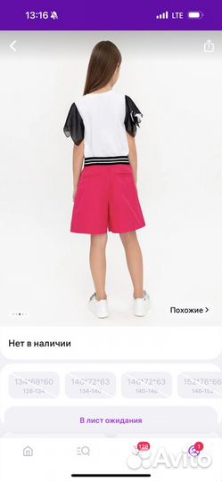 Шорты для девочек gulliver 152 Новые