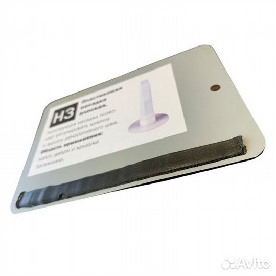 Насадка плоская для нанесения герметика