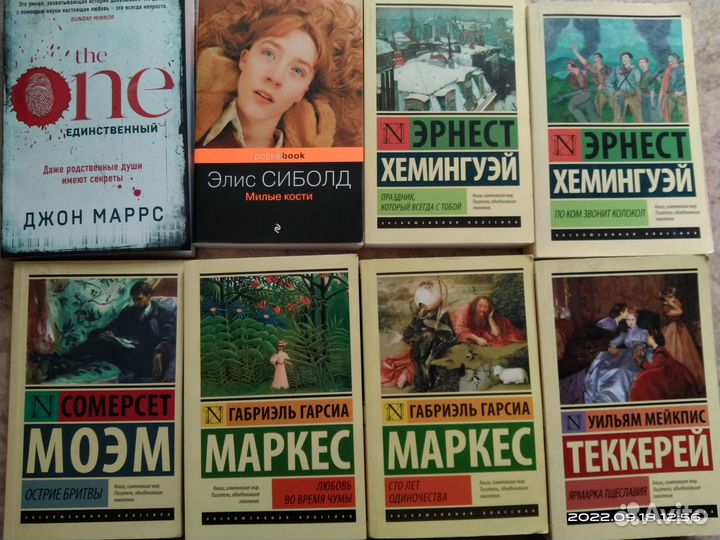 Продам книги бу