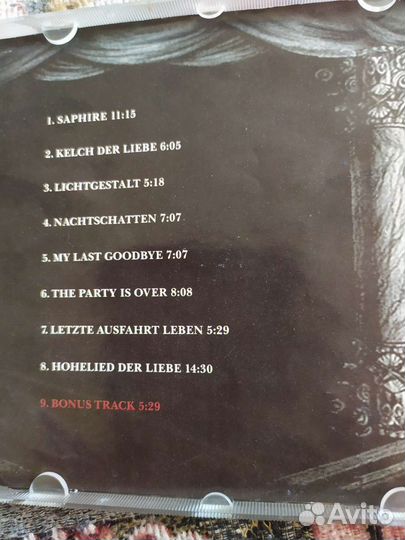 Музыкальные cd диски