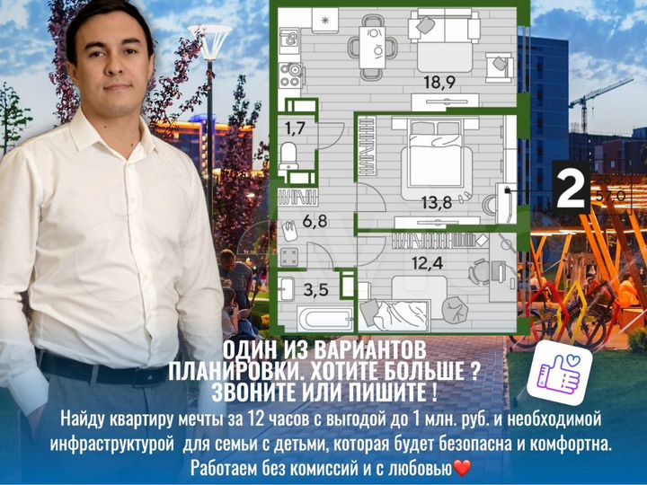 2-к. квартира, 57,2 м², 15/16 эт.